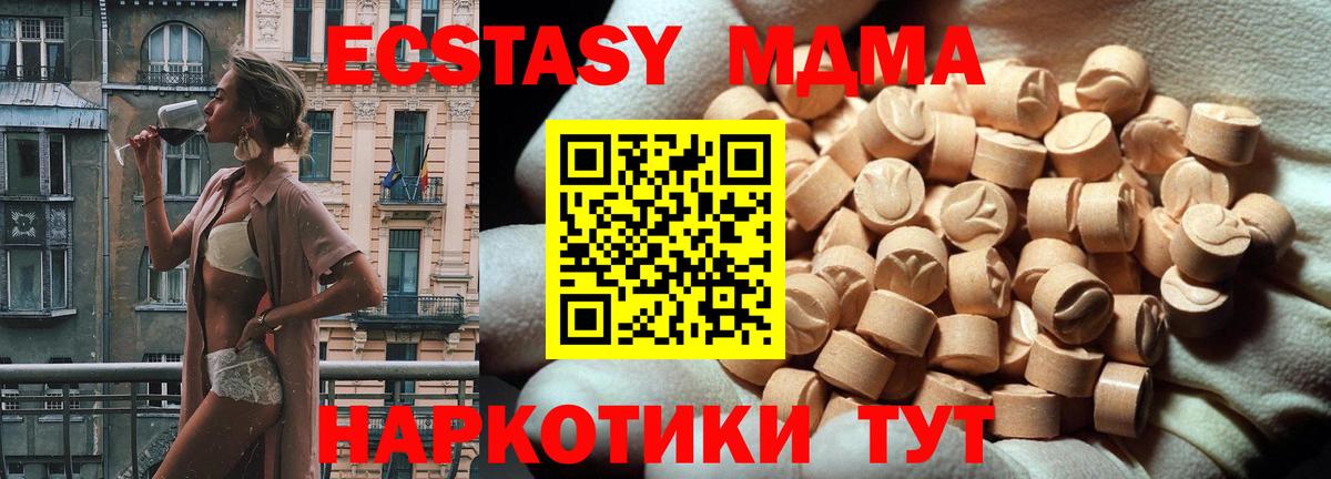 Ecstasy Дубай Азнакаево