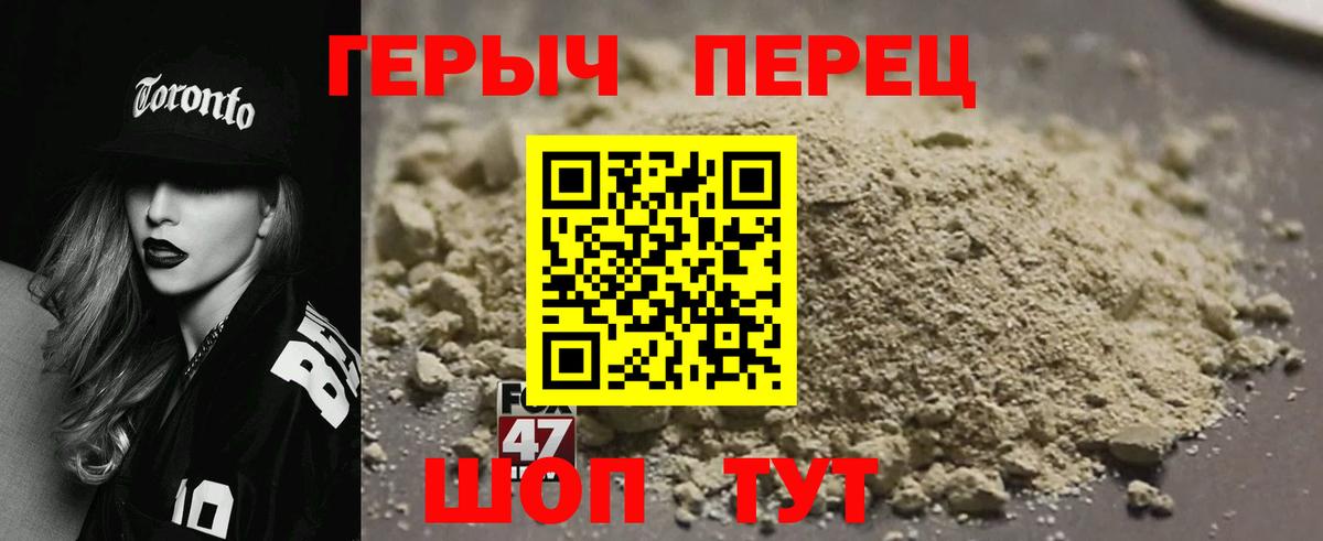 ГЕРОИН Афган Азнакаево