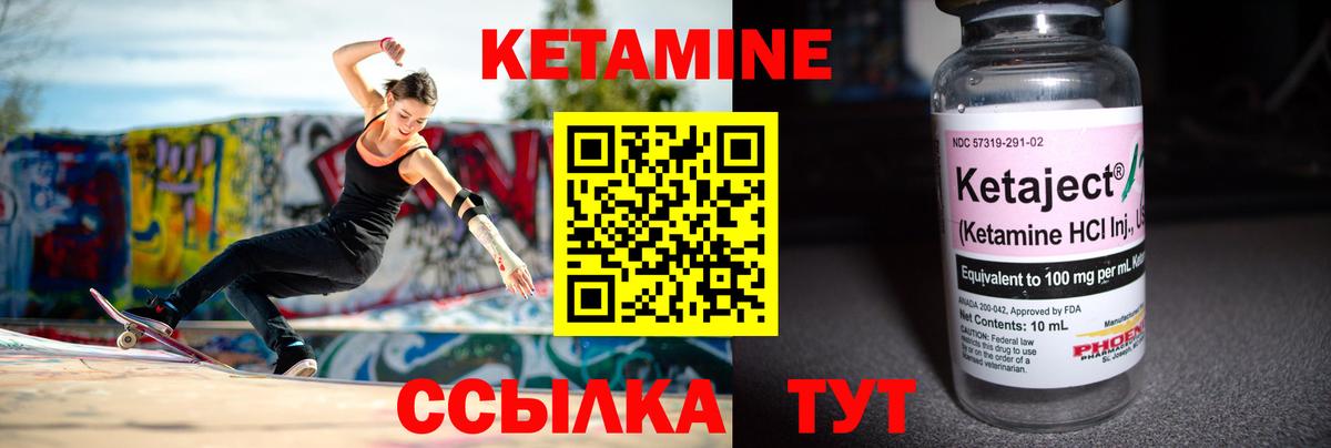 OMG   Кетамин ketamine  КЕТАМИН VHQ  Вход с VPN  Азнакаево 