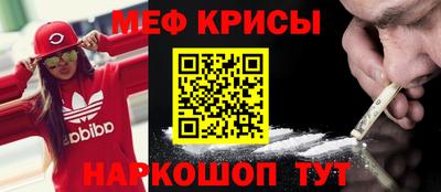 соль курить ск Абинск