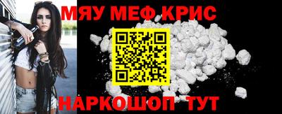 соль курить ск Абинск