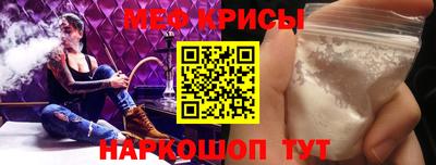 альфа пвп Абакан