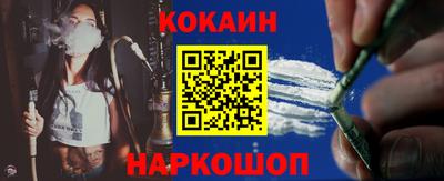 соль курить ск Абинск