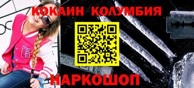 соль курить ск Абинск