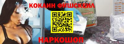 альфа пвп Абакан