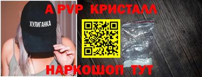 альфа пвп Азнакаево