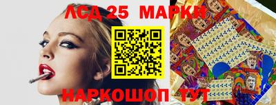 соль курить ск Абинск