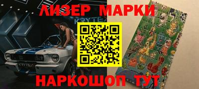 альфа пвп Абакан