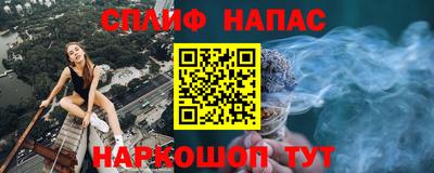 соль курить ск Абинск