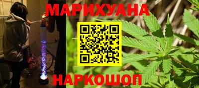 соль курить ск Абинск