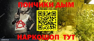 соль курить ск Абинск
