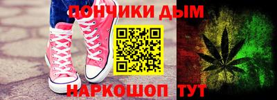 соль курить ск Абинск
