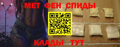 альфа пвп Абакан