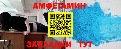 альфа пвп Азнакаево
