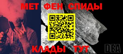альфа пвп Абакан