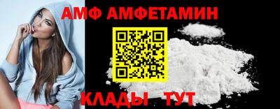 альфа пвп Азнакаево