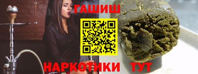 альфа пвп Азнакаево