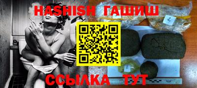 альфа пвп Абакан