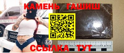 соль курить ск Абинск