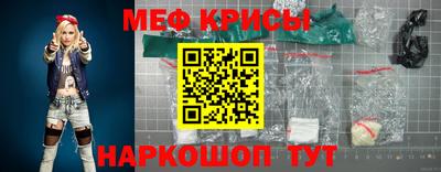 альфа пвп Абакан