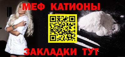 соль курить ск Абинск