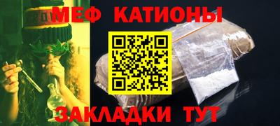 альфа пвп Абакан