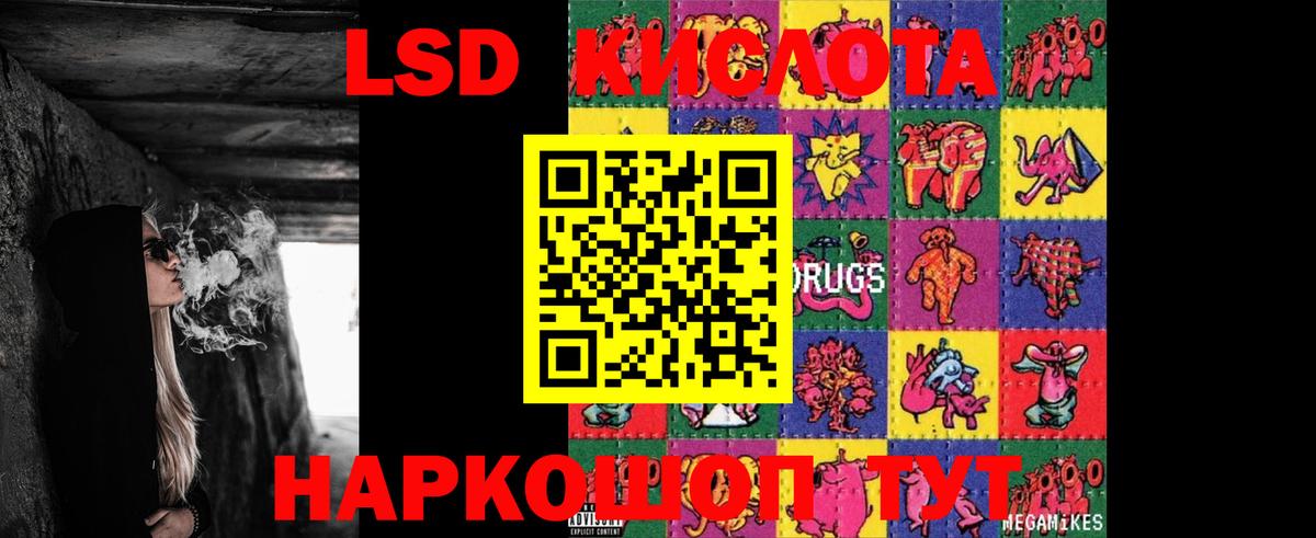Лсд 25 экстази ecstasy Азнакаево