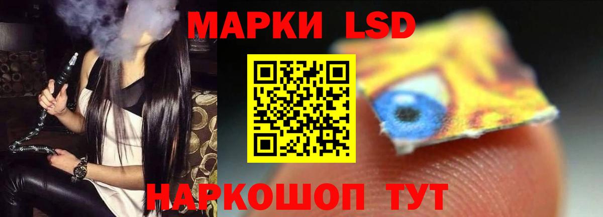 Азнакаево  MEGA ТОР  Вход с VPN  ЛСД экстази кислота 