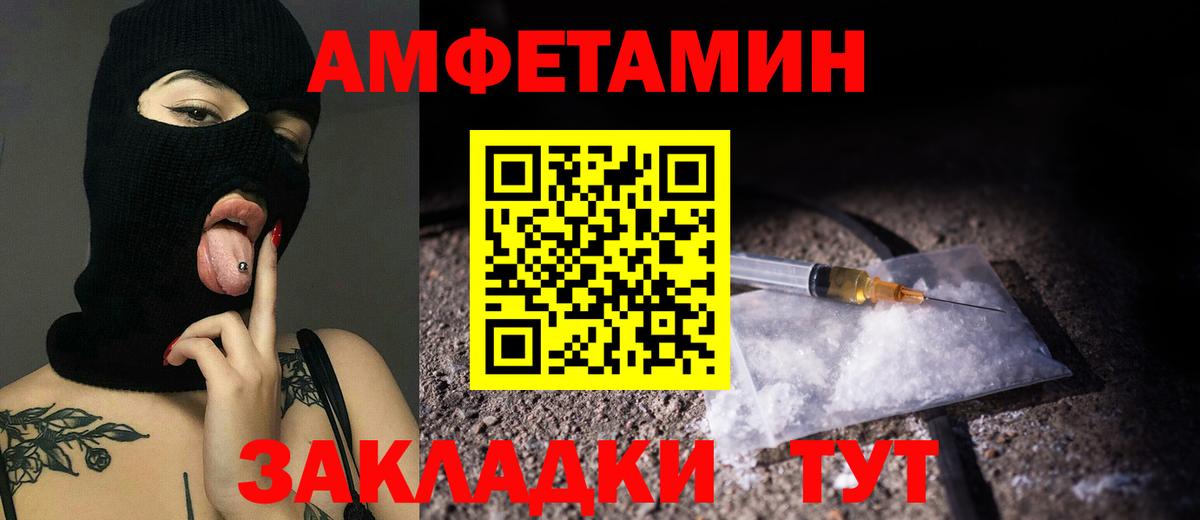 Азнакаево  Первитин кристалл  Первитин кристалл  Вход с VPN 