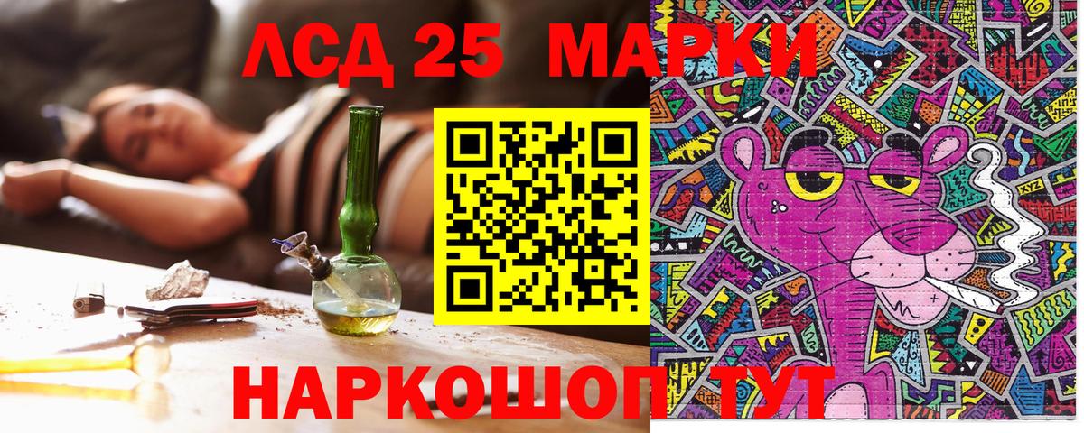 Марки N-bome 1500мкг Азнакаево