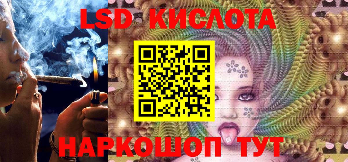ГАШИШ  Гашиш  Бошки Шишки  КОКАИН  МЕФ кристаллы  LSD-25  Азнакаево  Вход с VPN 